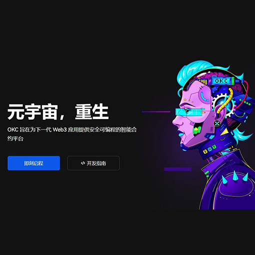 p币交易所APP页面展示