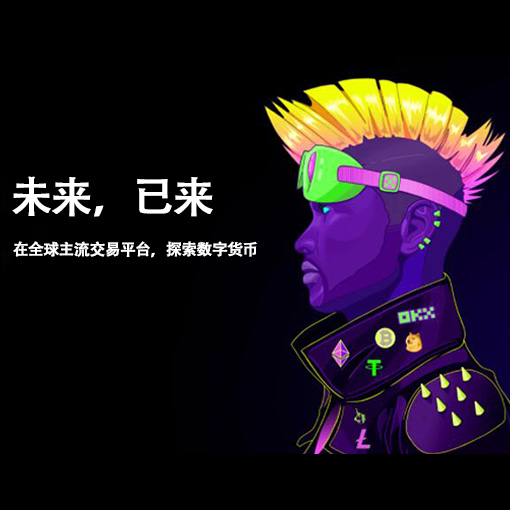 p币交易所APP页面展示