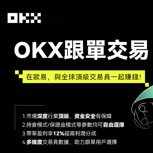 p币交易所APP页面展示
