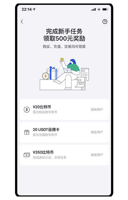 p币交易所APP页面展示