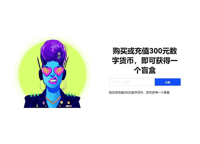 p币交易所APP页面展示